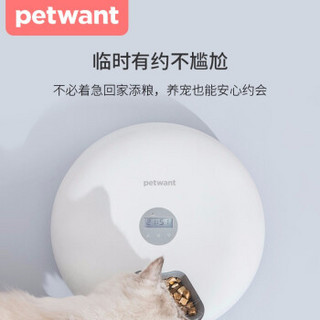 派旺（PETWANT）小米有品同款宠物自动喂食器狗狗定时定量喂食器猫粮喂食投喂机猫狗六餐喂食器 F6 LCD 白色