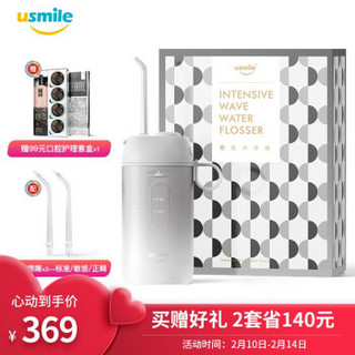 usmile 密浪冲牙器  椰灰