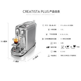 NESPRESSO 浓遇咖啡 胶囊咖啡机  意式全自动 奈斯派索咖啡机  J520  银色