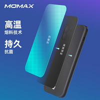 momax/摩米士 抗菌 苹果12手机壳 12ProMax【6.7英寸】蓝色 硅胶