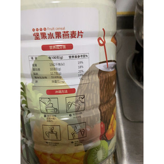 FUSIDO 福事多 澳洲燕麦混合脆玉米片 坚果水果宴麦片 1kg