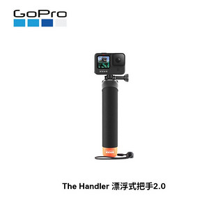 GoPro 探险套装配件包 内含头带 漂浮式手柄