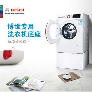 博世（BOSCH）洗衣机专用底座(仅限部分型号洗衣机使用) 购买前咨询客服 白色WMZ20530W