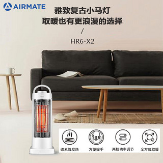 艾美特/Airmate 家用电暖炉电暖气 小太阳取暖器 碳素管电暖器 HR6-X2 白色