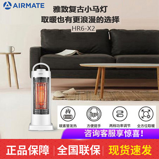 艾美特/Airmate 家用电暖炉电暖气 小太阳取暖器 碳素管电暖器 HR6-X2 白色