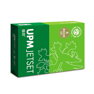 UPM 佳印 80克 A4 复印纸 500张/包 5包/箱（高白）