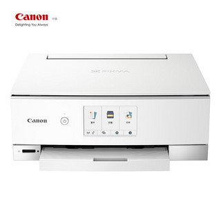 佳能（Canon）TS8380 白色 A4彩色喷墨打印机 智能一体机 触屏高品质照片打印机