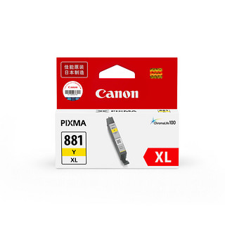 佳能（Canon）CLI-881XL Y 黄色墨盒(适用TS6380/TS8380/TR8580）