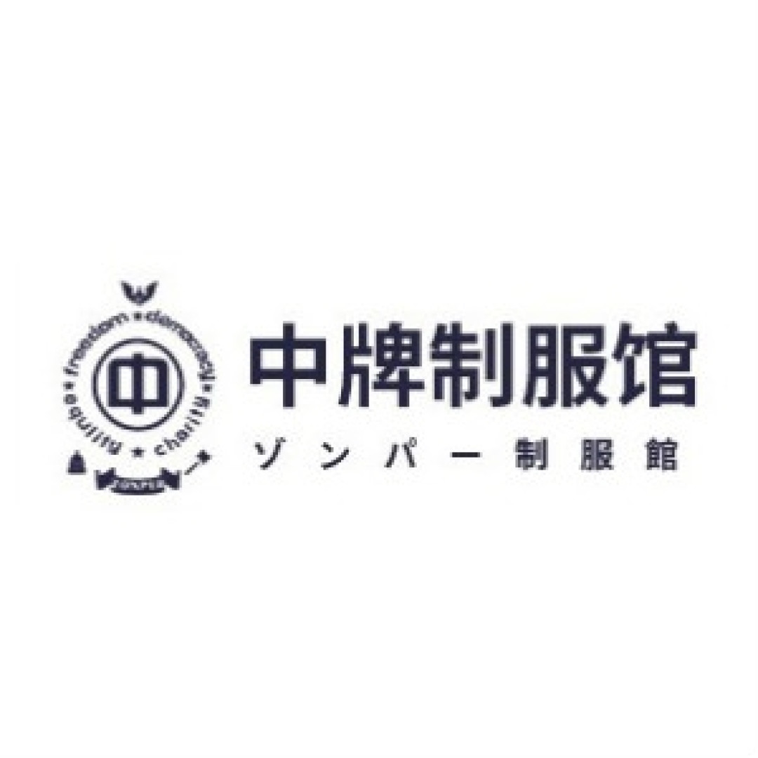 JK制服正品店铺合集第一期来咯！妈妈再也不怕我买到山裙啦~