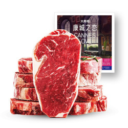 HITOMORROW 大希地 精品盒装国产整切西冷牛排套餐含酱包共750g（130g*5片+酱包20g*5包） 牛扒 优质牧场牛肉生鲜