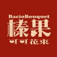 BacioBouque/榛果可可花束