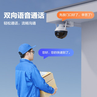 萤石摄像头 400万高清无线全彩室外云台WiFi监控套装 C8W+64G卡+SD1 1台摄像机智能屏套装 家用防水监控