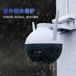 萤石摄像头 400万高清无线全彩室外云台WiFi监控套装 C8W+64G卡+SD1 1台摄像机智能屏套装 家用防水监控