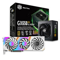 COOLER MASTER 酷冷至尊 GX650 金牌（90%）全模组ATX电源 650W +七彩虹 RTX 3060 Ultra W 显卡 12GB 电源套装