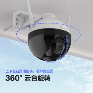 萤石摄像头 400万高清无线全彩室外云台WiFi监控套装 C8W+32G卡+SD1 8台摄像机智能屏套装 家用防水监控