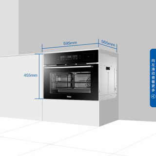 海尔（Haier）油烟机灶具消毒柜烤箱 蒸烤一体机 烟灶套装T18U1+Q7BE00+EB03+48U1(天然气)