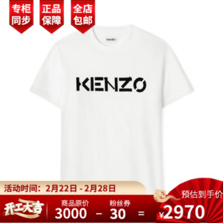 KENZO高田贤三男装短袖T恤纯棉品牌标徽简约款式多颜色选择 白色 L