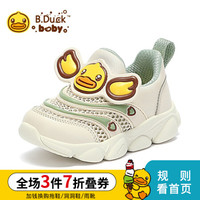 B.Duck小黄鸭童鞋儿童学步鞋2021夏季新款防滑减震机能鞋单网透气男女童鞋 米色 26码内长约162mm