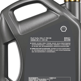Shell 壳牌 超凡喜力系列 深空灰壳 5W-30 SN级 全合成机油 4L