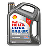 Shell 壳牌 Helix Ultra系列 超凡2代灰喜力 5W-40 SN级 全合成机油