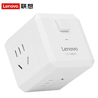 学生专享： Lenovo 联想 LX-M801 一转四魔方插座 带开关