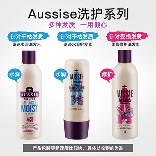 aussie 袋鼠 奇迹水润/柔顺修护洗发露/护发素 300ml *3件