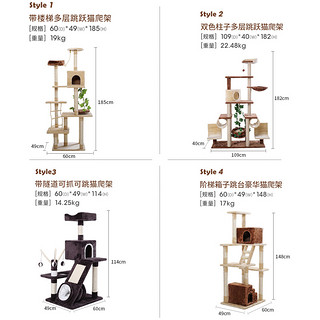 多层豪华猫爬架猫抓板抓柱猫树猫架子猫跳台猫窝宠物玩具猫咪用品