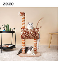 zeze长颈鹿猫爬架猫窝猫树一体小型别墅猫架子猫咪爬架猫玩具用品（长颈鹿猫爬架）