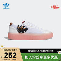 新补券、促销活动：京东 adidas官方旗舰店 换季添新物最佳时机！