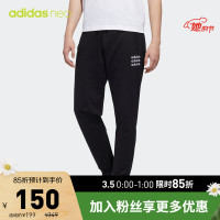 新补券、促销活动:京东 adidas官方旗舰店 换季添新物最佳时机!