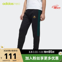 阿迪达斯官网 adidas neo M BRND PRD TP 男装运动裤子GK5879