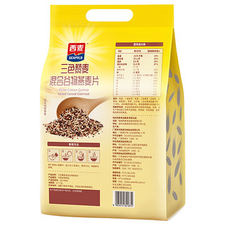 SEAMILD 西麦 三色藜麦 混合谷物燕麦片 630g