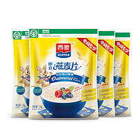 SEAMILD 西麦 即食纯燕麦片1000g*2袋 未添加蔗糖冲饮早餐牛奶谷物代餐燕麦片