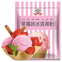 gidley 吉得利 冰淇淋粉 草莓味 200g
