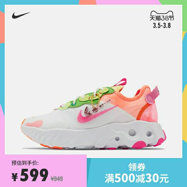 Nike 耐克 REACT ART3MIS DD8483 女子运动鞋新年款