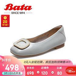 Bata 女士方头瓢鞋 AMW01AQ1 纯色平跟休闲鞋