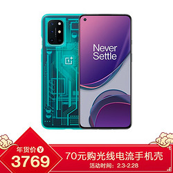 一加OnePlus 8T 5G旗舰 120Hz柔性直屏 65W闪充 高通骁龙865 超清四摄 12GB 256GB 银时 