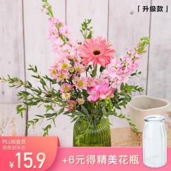 省30元 花点时间定制花束鲜花速递生活鲜花自然醒升级款 3月6日起陆续发货发货后预计1 3天可收花多少钱 什么值得买 省30元 花点时间定制花束鲜花速递生活鲜花自然醒升级款 3月6日起陆续发货发货后预计1 3天可收花多少钱 什么值得买