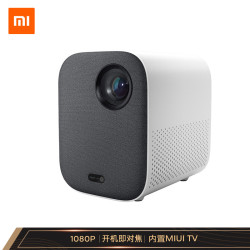 MIJIA 米家 MJJGTYDS02FM 小米投影仪 青春版