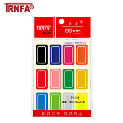 信发（TRNFA）TN-288 彩色系自粘性标贴纸18*32mm 120枚装不干胶标签10+2