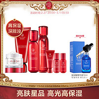 UNIFON 御泥坊 晶亮红石榴套装（洁面100ml+乳120ml+水150ml+素颜霜20g+旅行3件套）