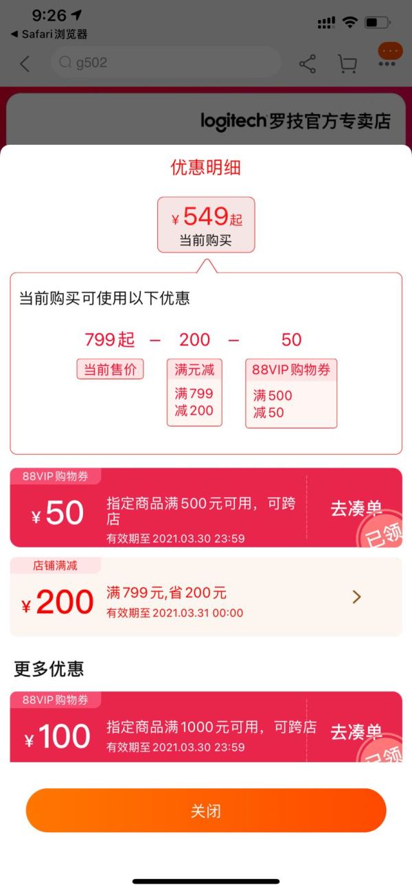 Logitech 罗技 MX Master 3 无线蓝牙鼠标