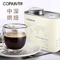 COPAIN 可伴 慧兰咖啡豆  200g