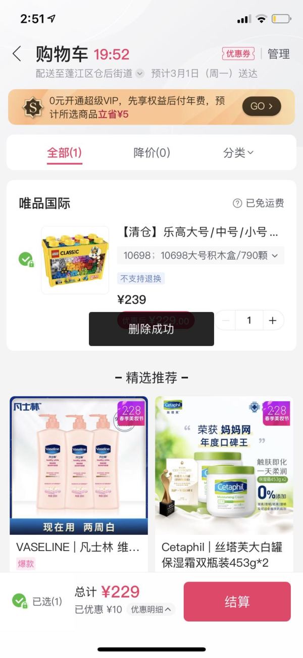 LEGO 乐高 经典创意系列 10698 大号积木盒