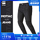 G-STAR RAW 秋冬男士Motac 3D灵动舞者洗水牛仔裤D06154 *2件