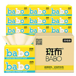 BABO 斑布 classic 抽纸 4层100抽*20包（133mm*200mm）