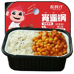 香之渝 自热米饭 多口味自热便当速食即食懒人方便食品 红烧肉米饭280g*1盒 *3件