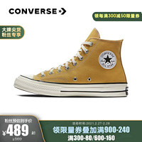 yysports CONVERSE匡威 1970s 男女鞋经典款高帮复古帆布鞋162054C 162054C 42.5+凑单品