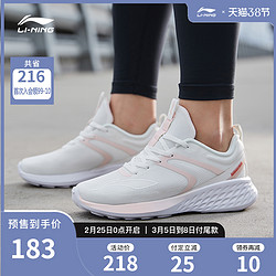 3.8预售李宁跑步鞋女鞋新款女士减震鞋子舒适低帮运动鞋