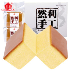 RANLI 然利 手工蛋糕 600g